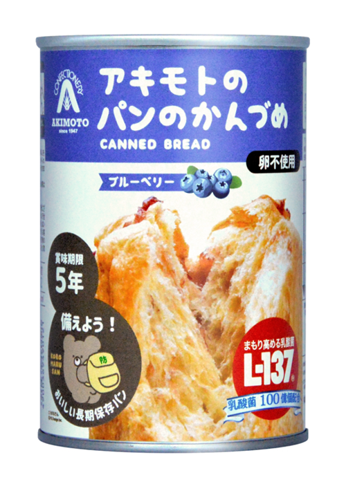 アキモトのパンのかんづめ ブルーベリー味